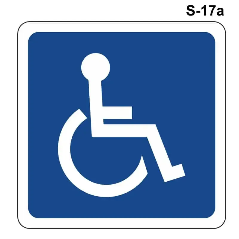 Lugar reservado para personas con movilidad reducida ( S-17 a )